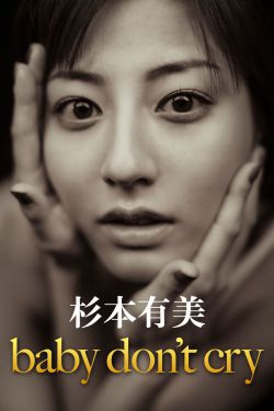 疯批发小是个恋爱脑小说