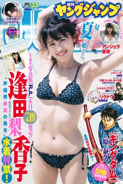 火车事故