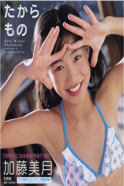 处破女18分钟完整版