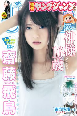 芭比之彩虹仙子