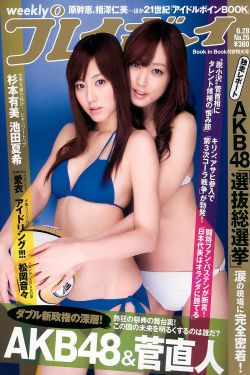 预审